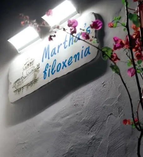 Martha's Filoxenia * Δρυός